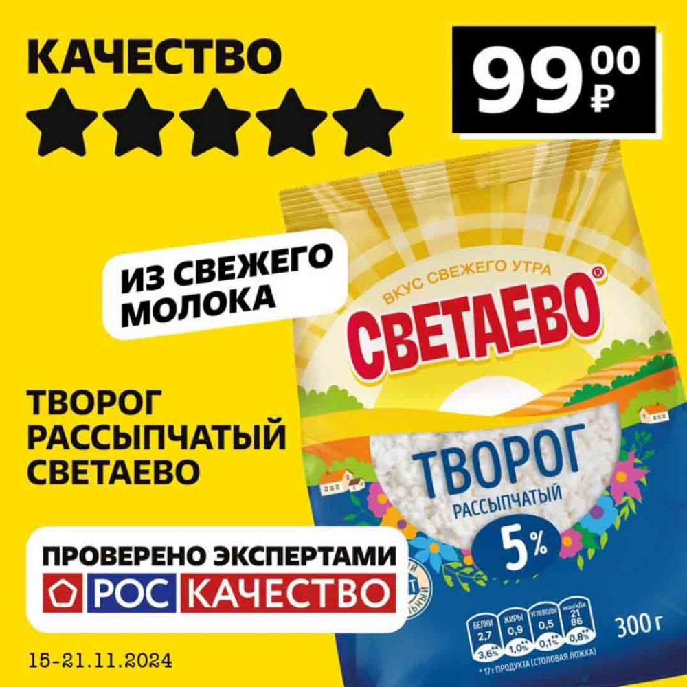 /chigik_skidki_051743 10 