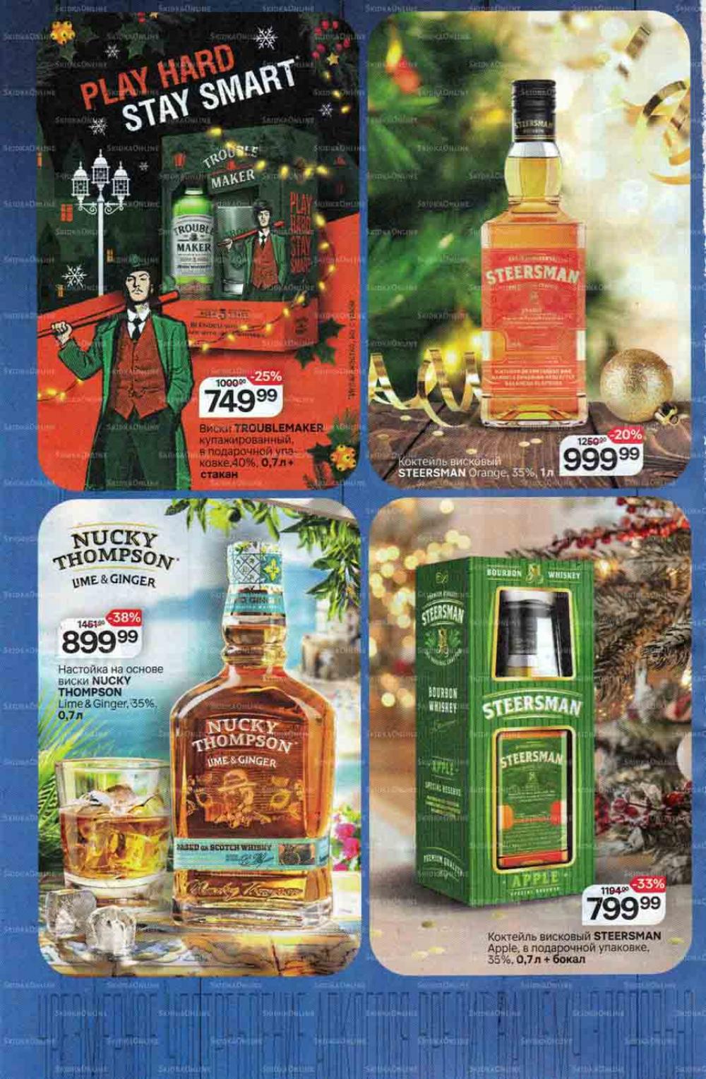/magnit_gipermarket_kolomna_katalog_201558 35 