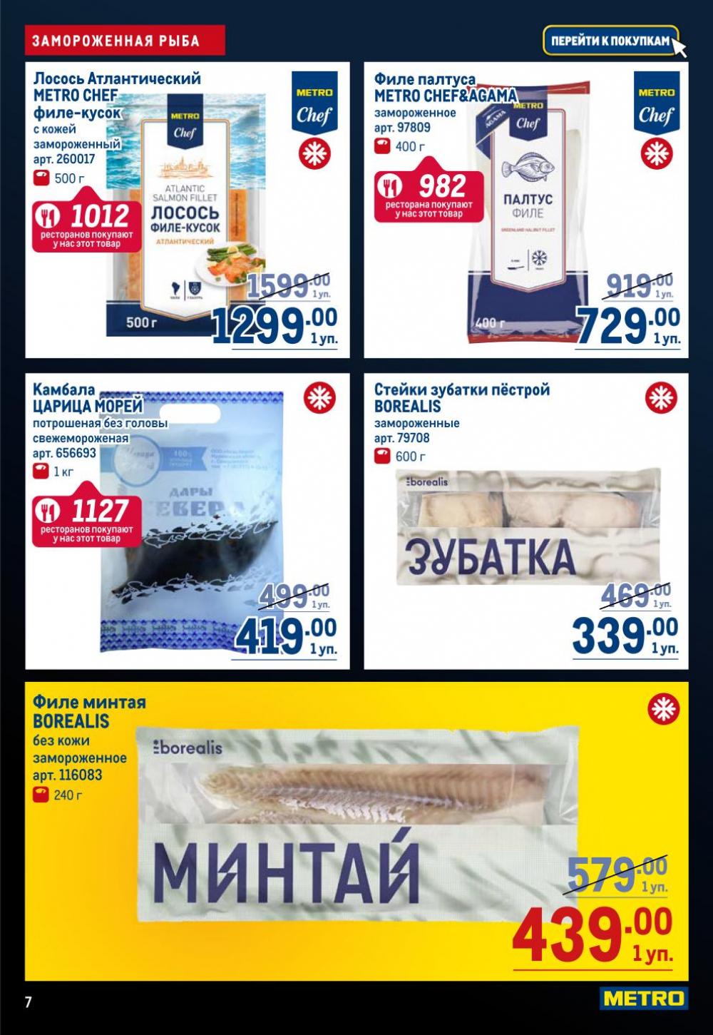 /metro_katalog22_v_moskve_30591 10 