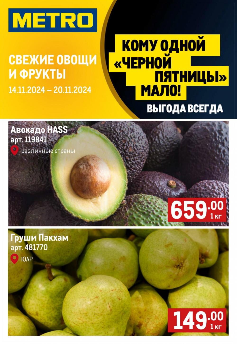 /metro_katalog22_v_moskve_57935 10 