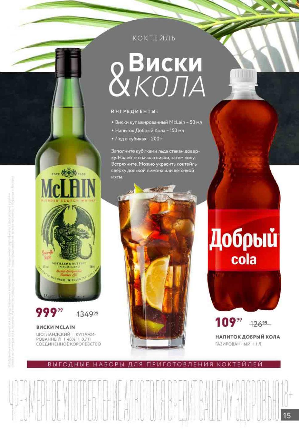 /miratorg12_katalog_v_moskve_4208 15 