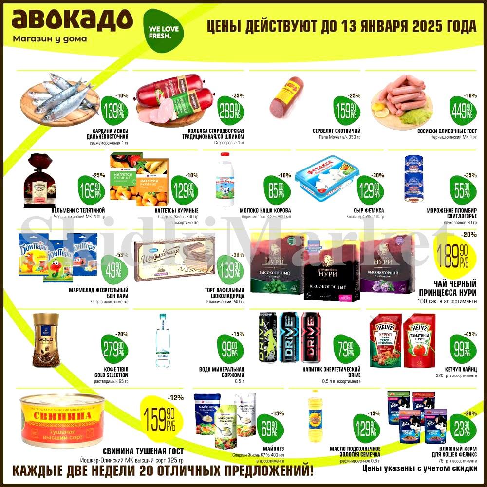 Avocado Magazin U Doma 77