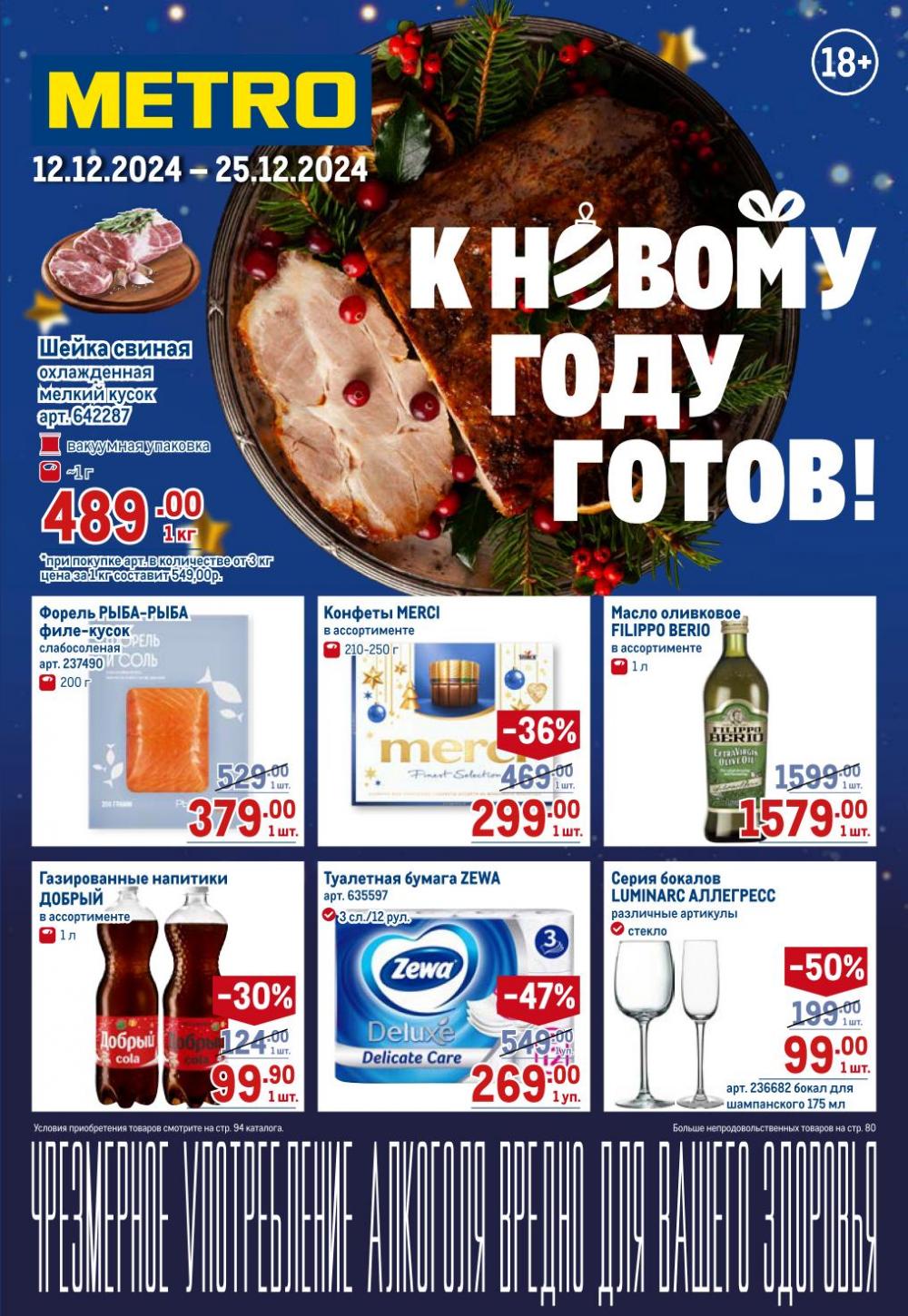 /metro_katalog22_v_moskve_30593 10 