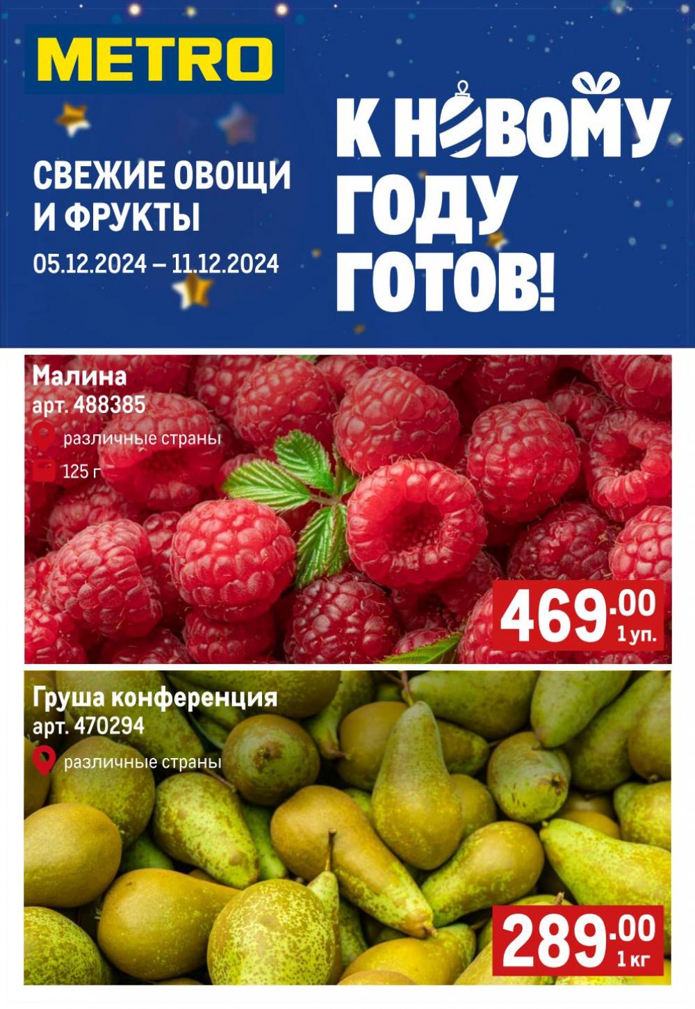 /metro_katalog22_v_moskve_57938 10 