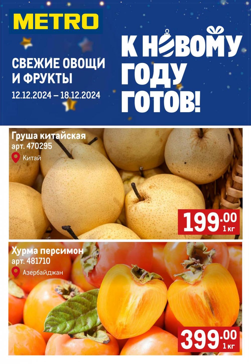 /metro_katalog22_v_moskve_57939 10 