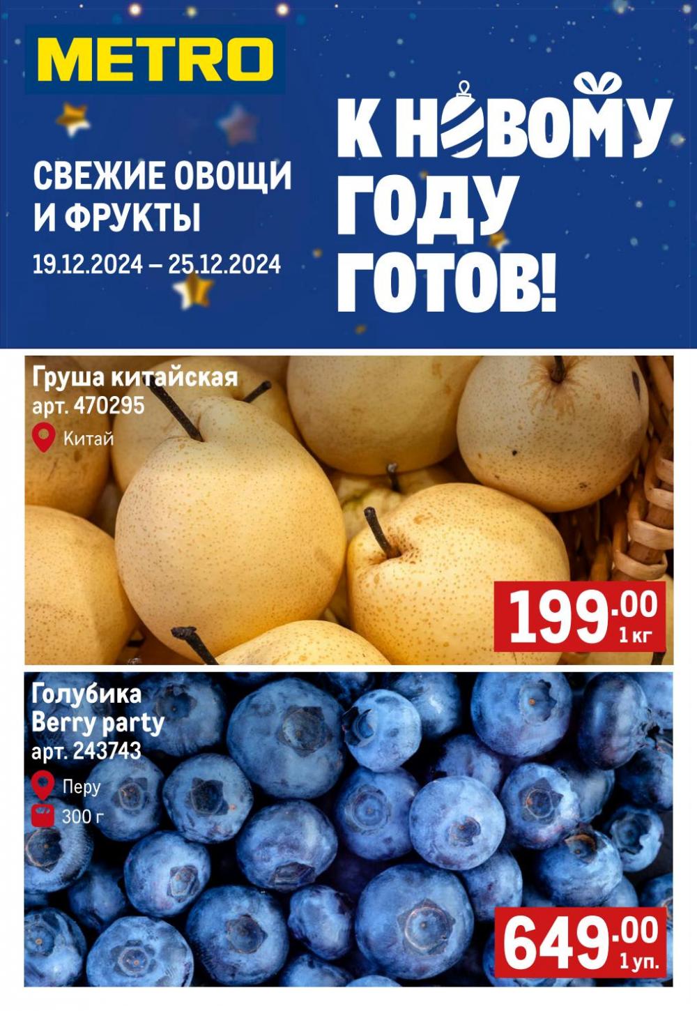 /metro_katalog22_v_moskve_57940 10 