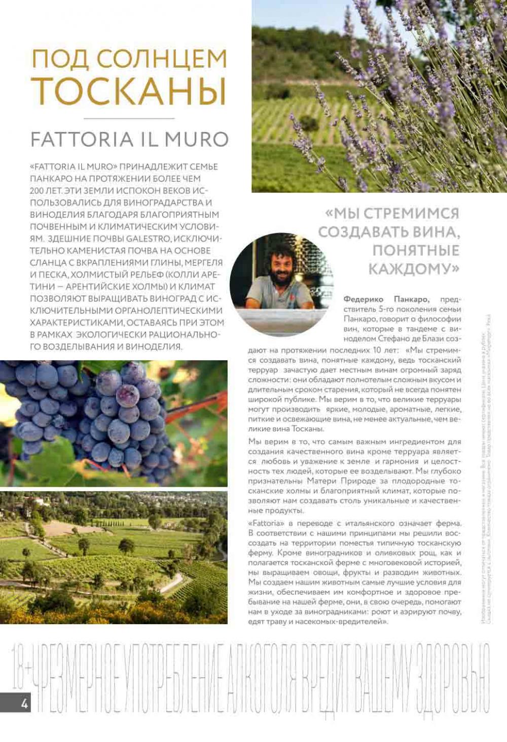 /miratorg12_katalog_v_moskve_4209 10 