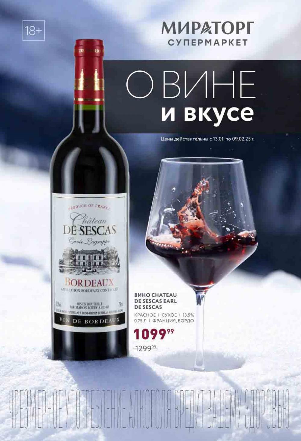 /miratorg12_katalog_v_moskve_4210 10 