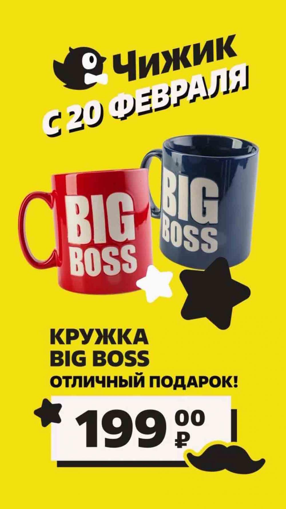 /chigik_skidki_251763 10 