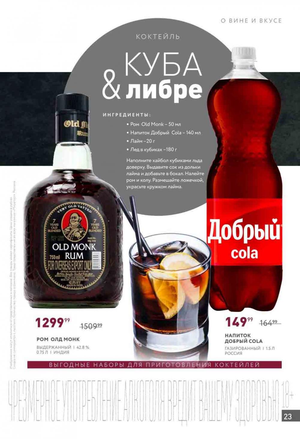 /miratorg12_katalog_v_moskve_4211 23 
