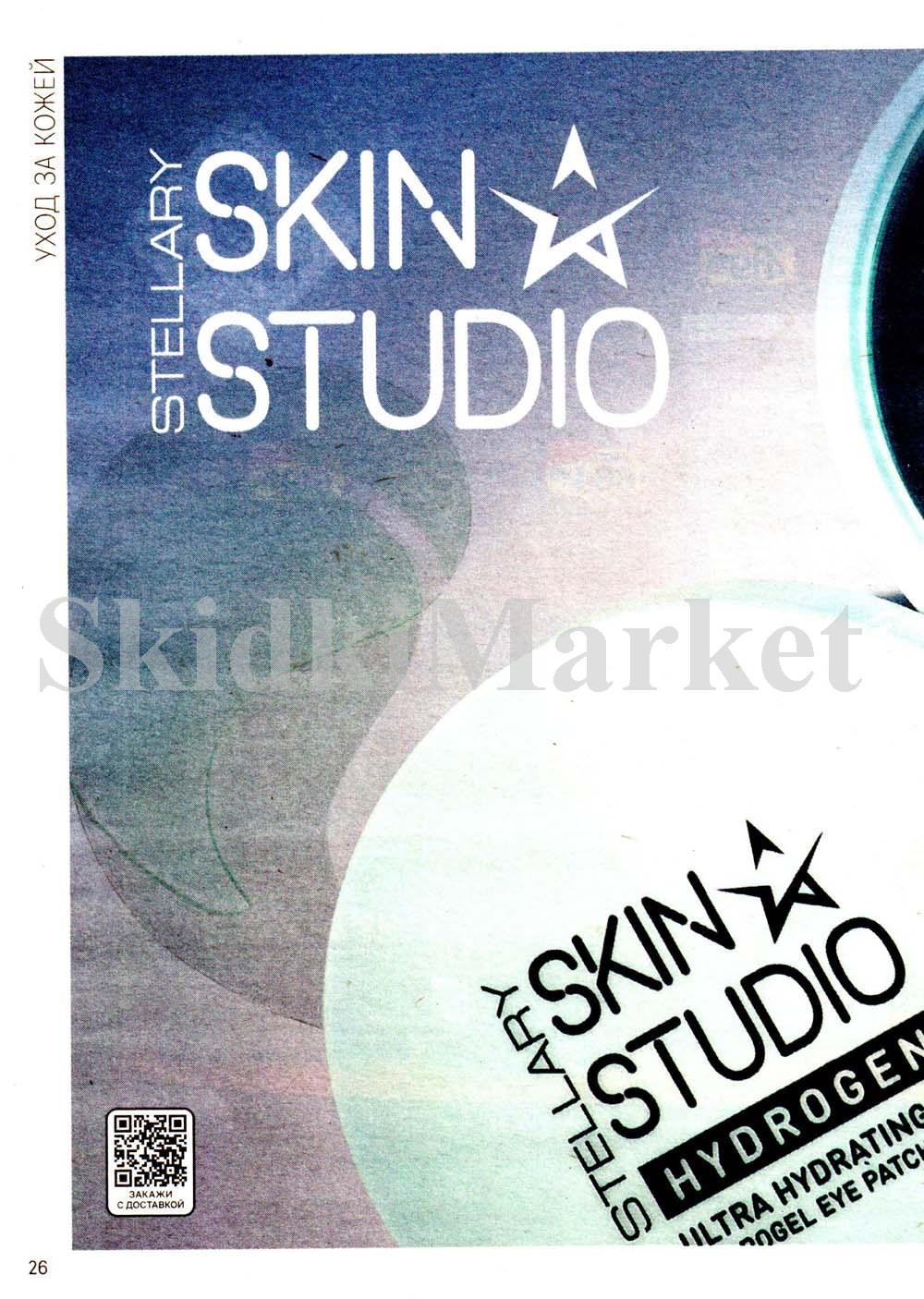 /magnit_kosmetik_katalog_v_moskve_141 26 