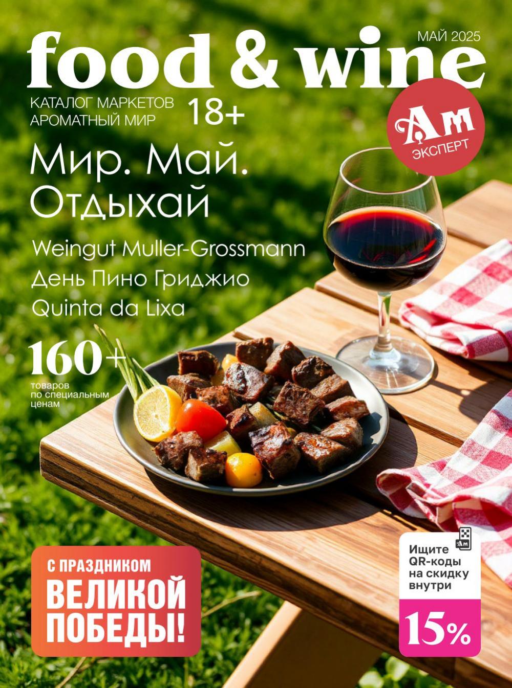 /aromatnyj_mir453 10 