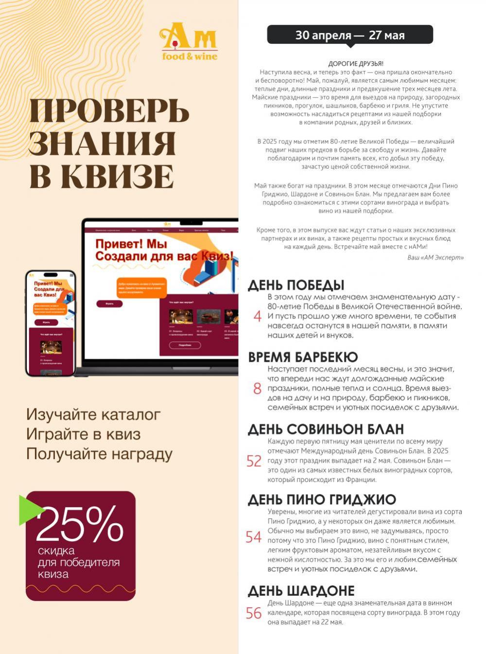 /aromatnyj_mir453 10 