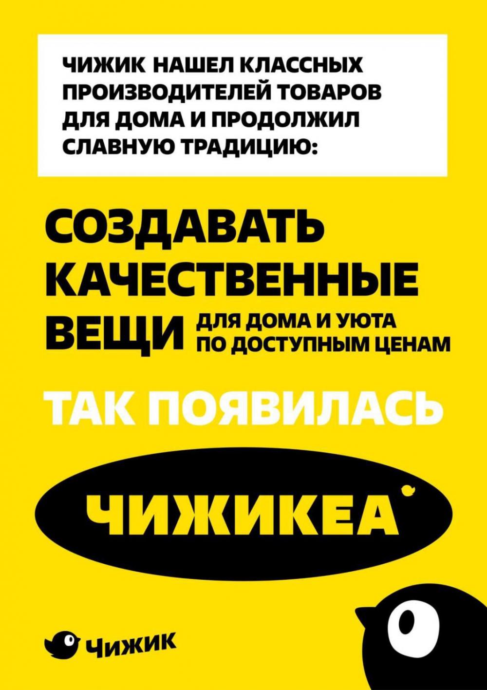 /chigik_skidki_051784 10 