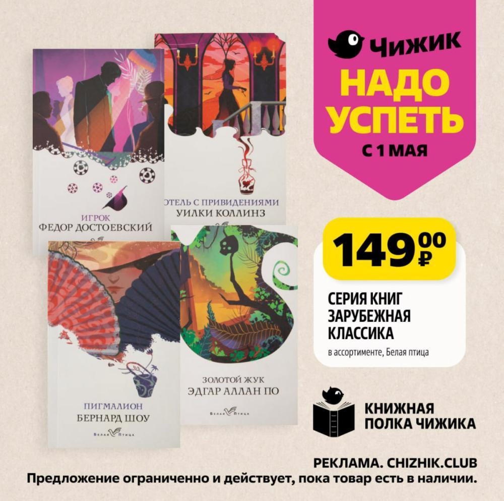 /chigik_skidki_151786 10 