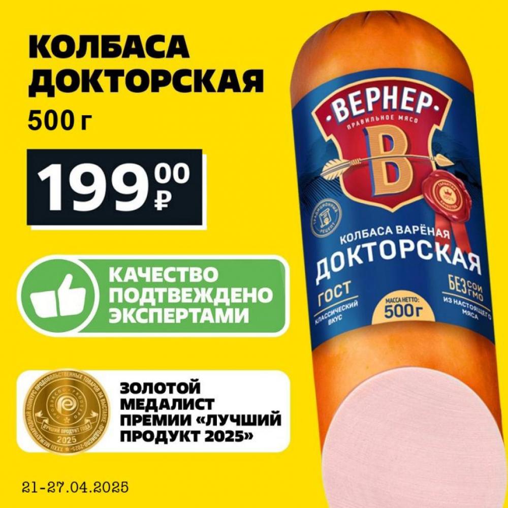 /chigik_skidki_251784 10 