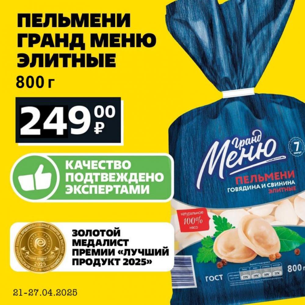 /chigik_skidki_251784 10 