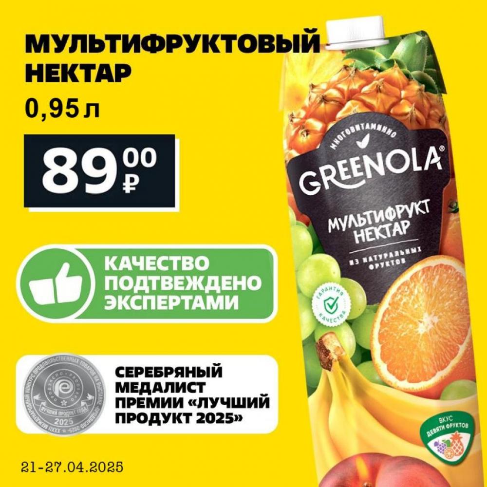/chigik_skidki_251784 10 
