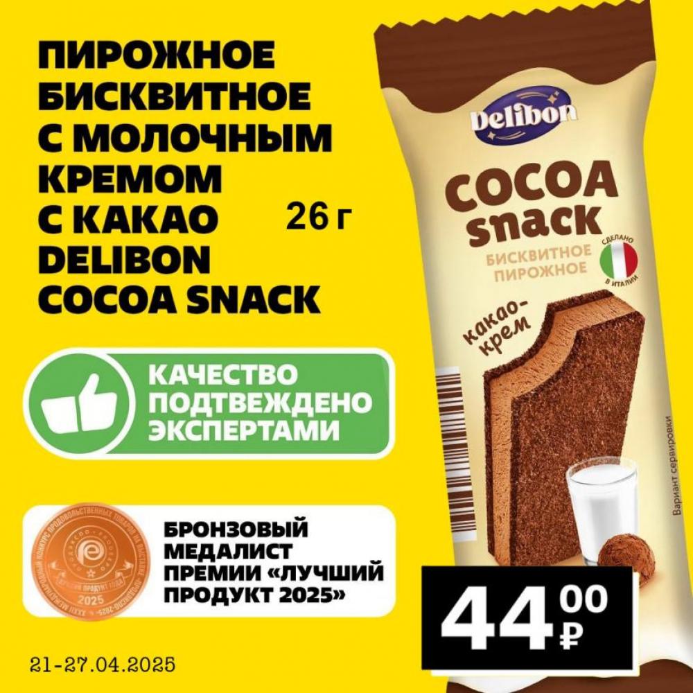 /chigik_skidki_251784 10 