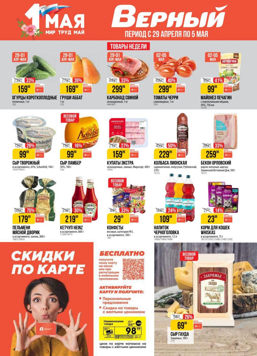 /h3157345_vernij 10 