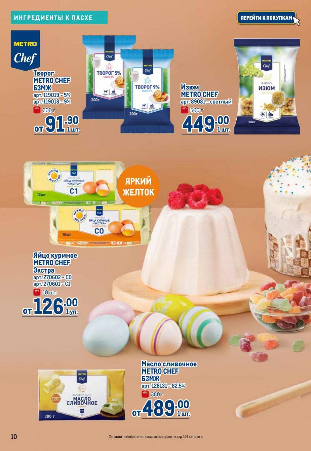 /metro_katalog22_v_moskve_30601 10 