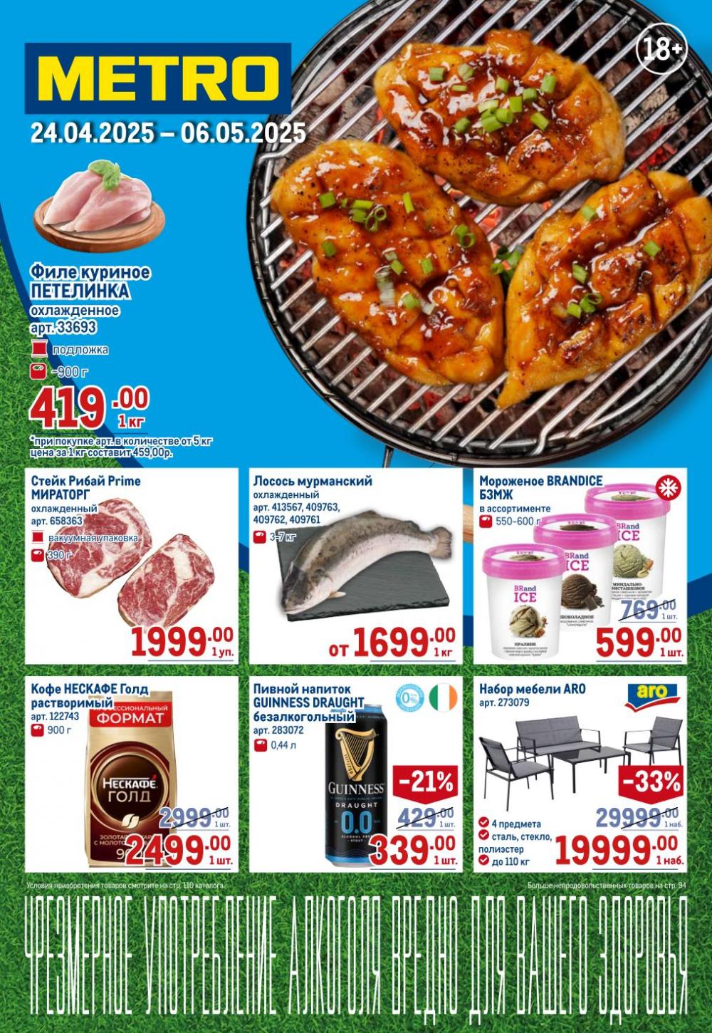/metro_katalog22_v_moskve_30602 10 