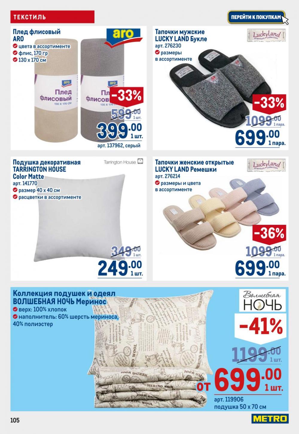 /metro_katalog22_v_moskve_30602 5 