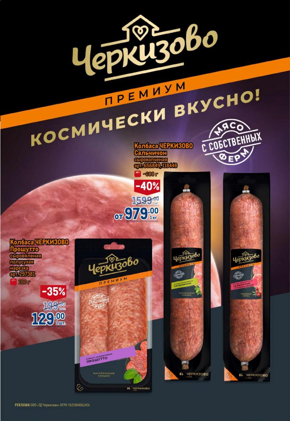 /metro_katalog22_v_moskve_30602 28 
