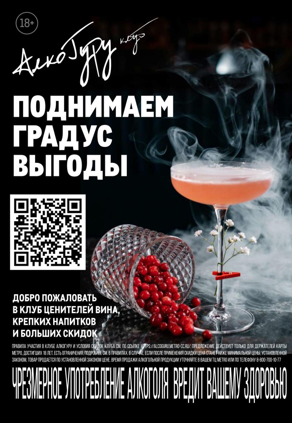 /metro_katalog22_v_moskve_30602 45 