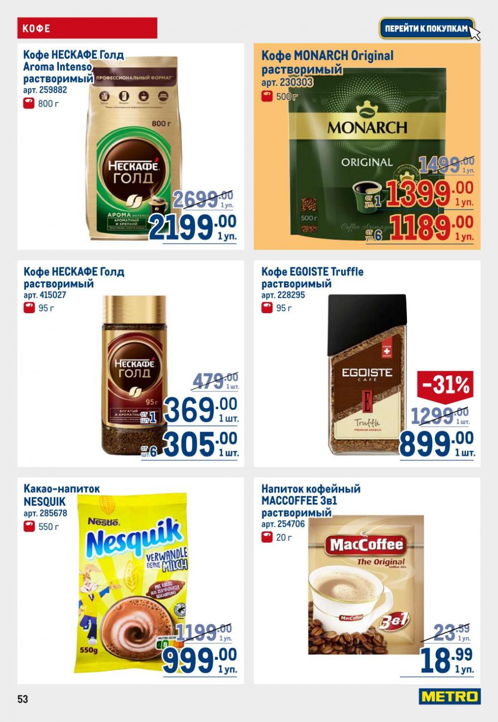 /metro_katalog22_v_moskve_30602 53 