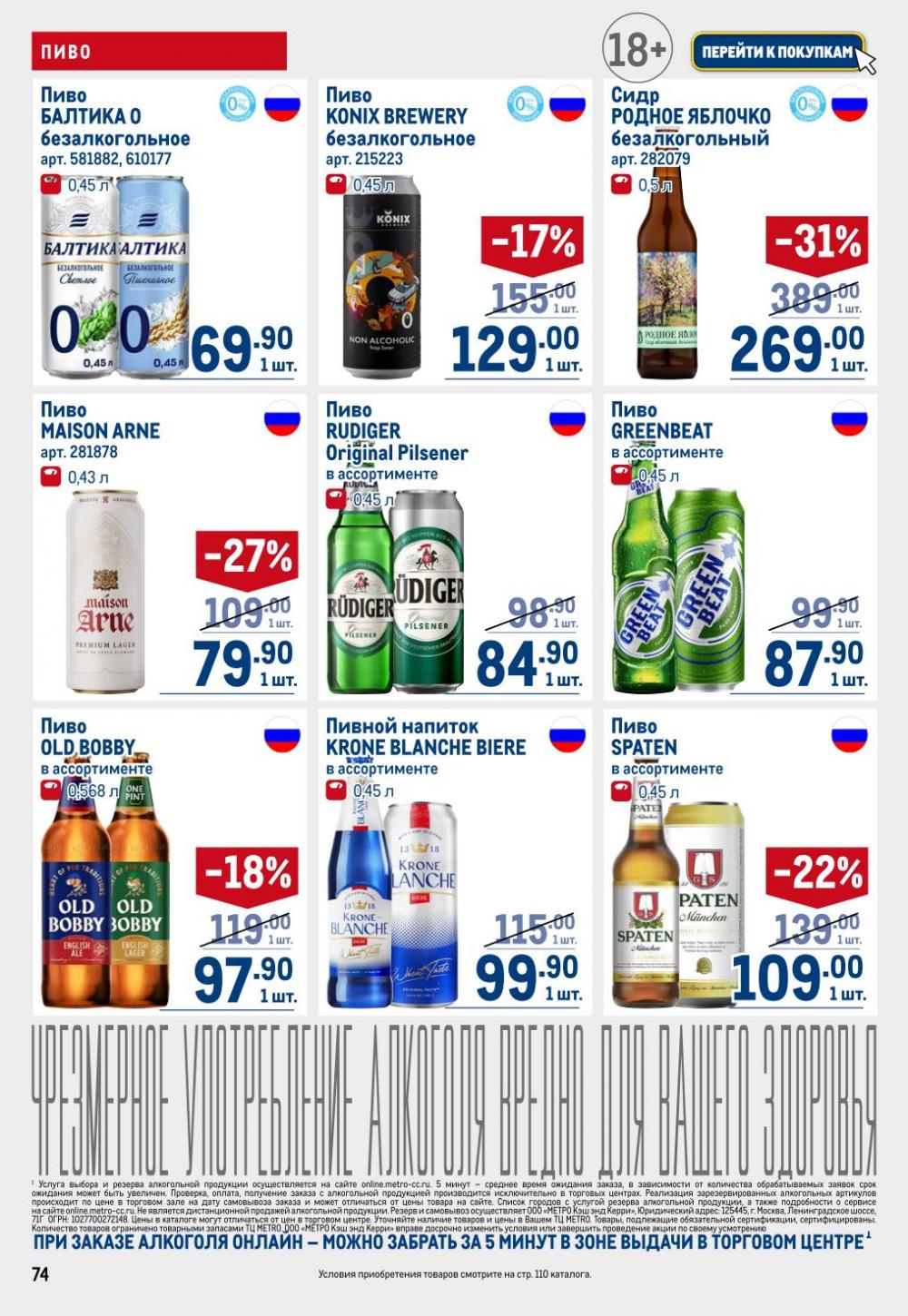 /metro_katalog22_v_moskve_30602 14 