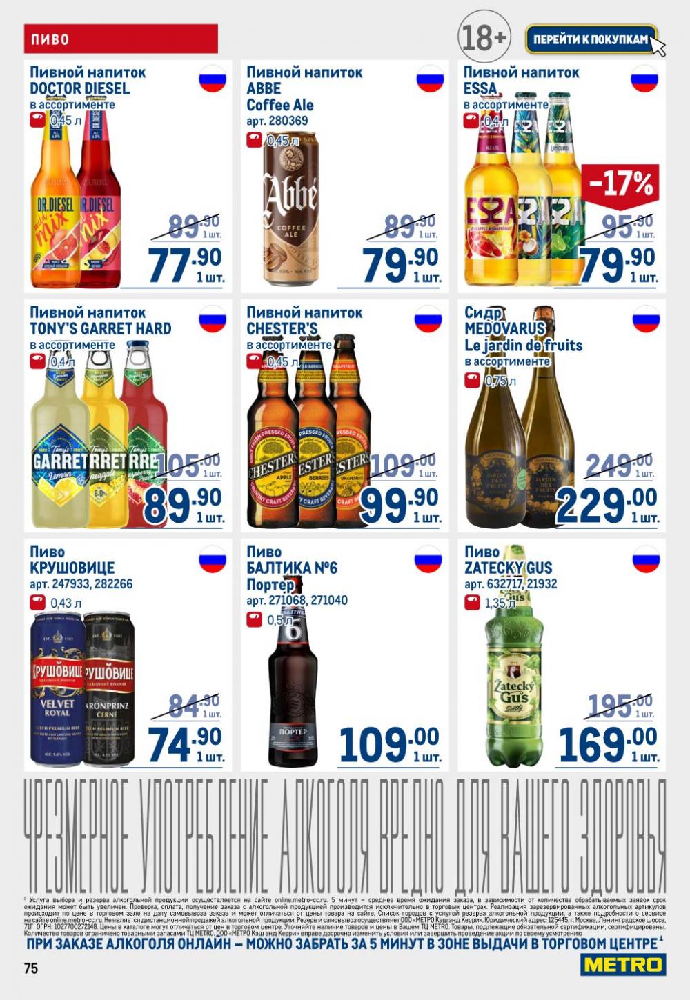 /metro_katalog22_v_moskve_30602 15 