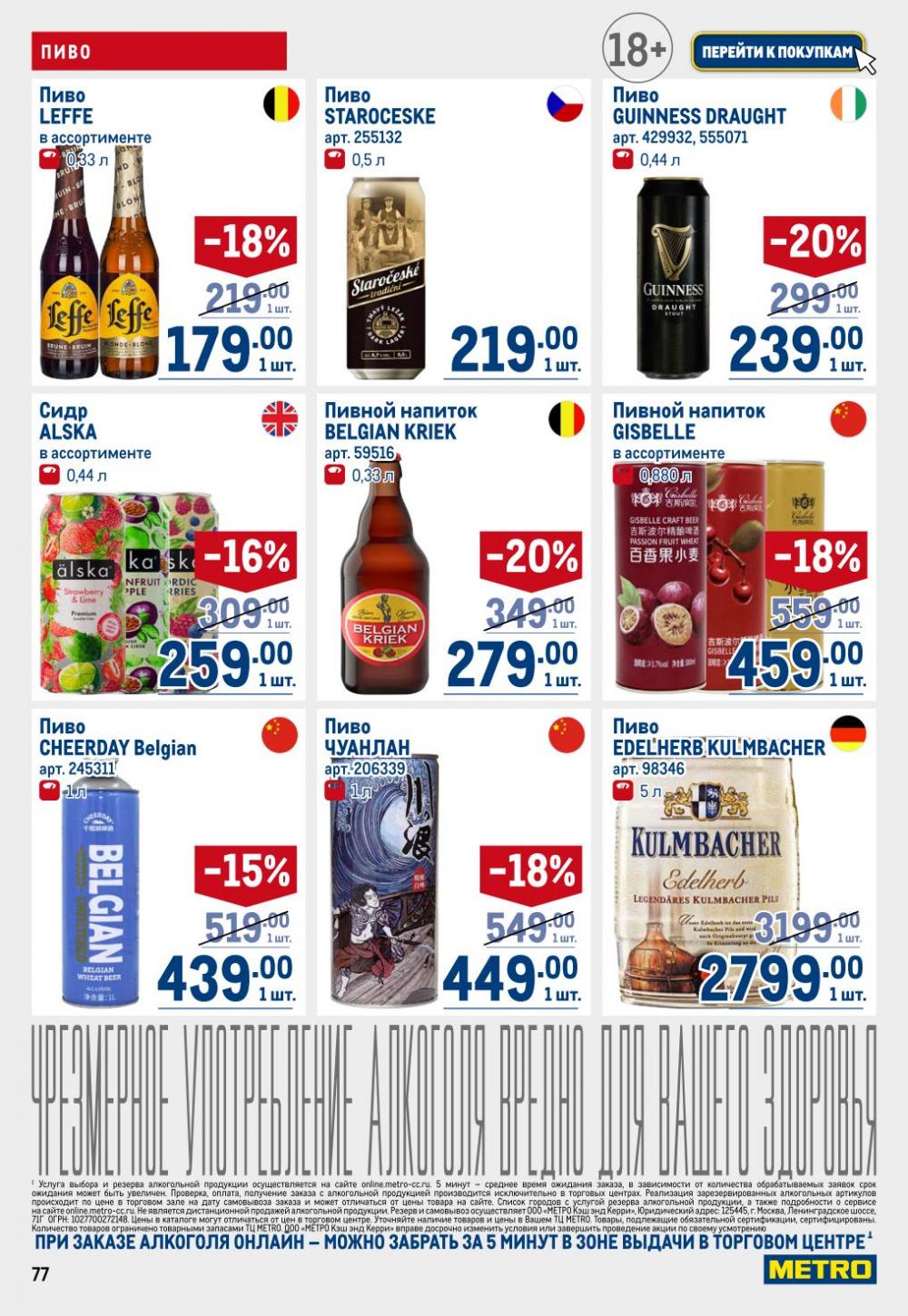 /metro_katalog22_v_moskve_30602 17 