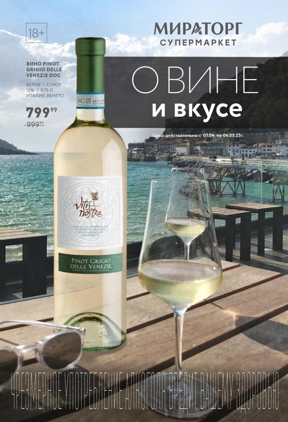 /miratorg12_katalog_v_moskve_4213 10 