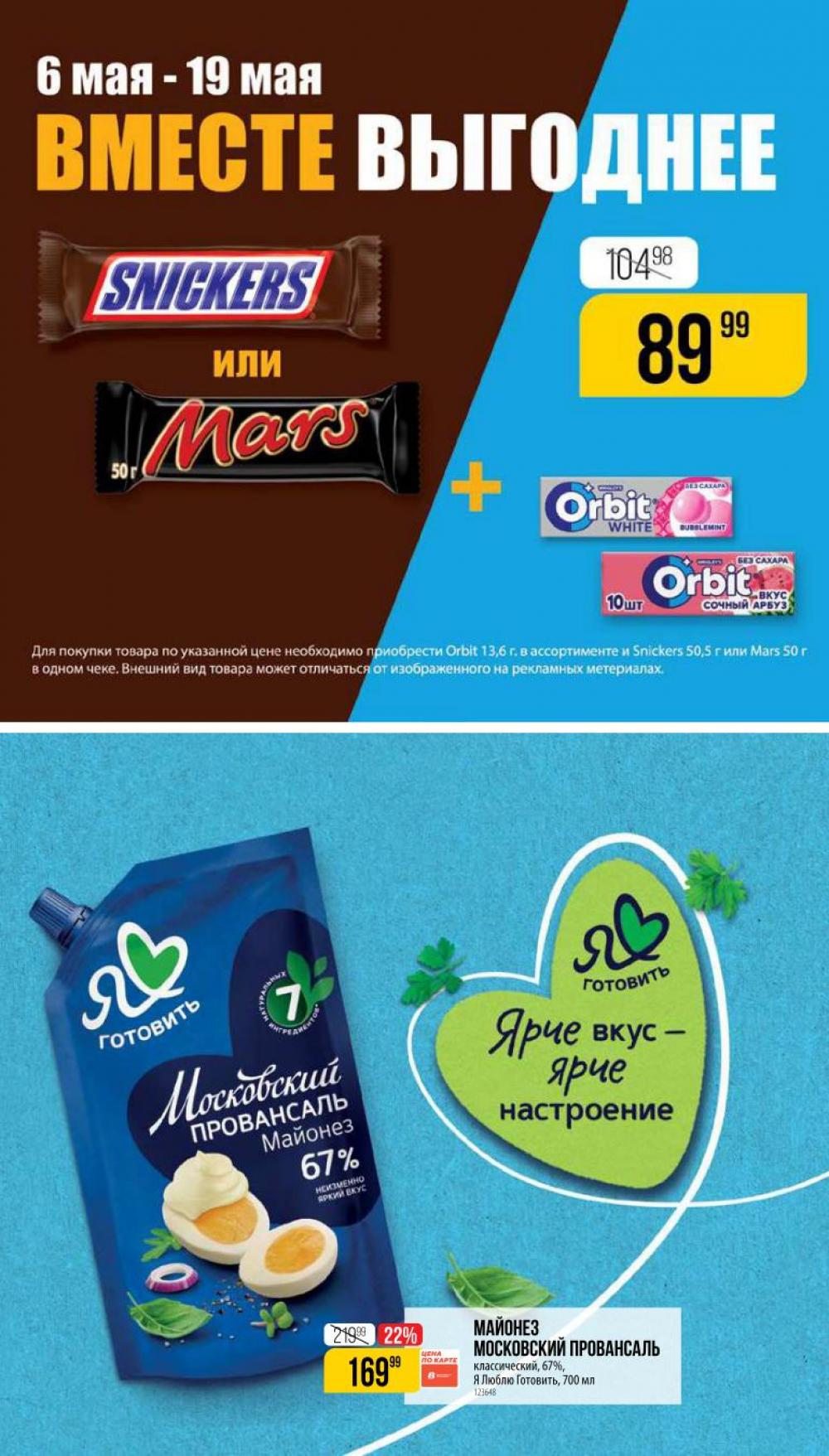 /vernij_katalog_v_moskve704475 38 