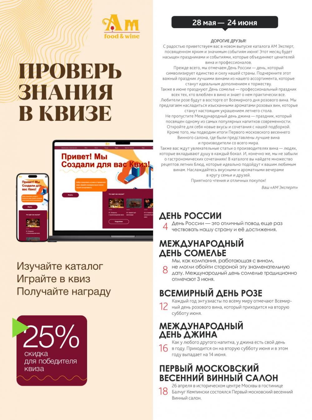 /aromatnyj_mir454 10 