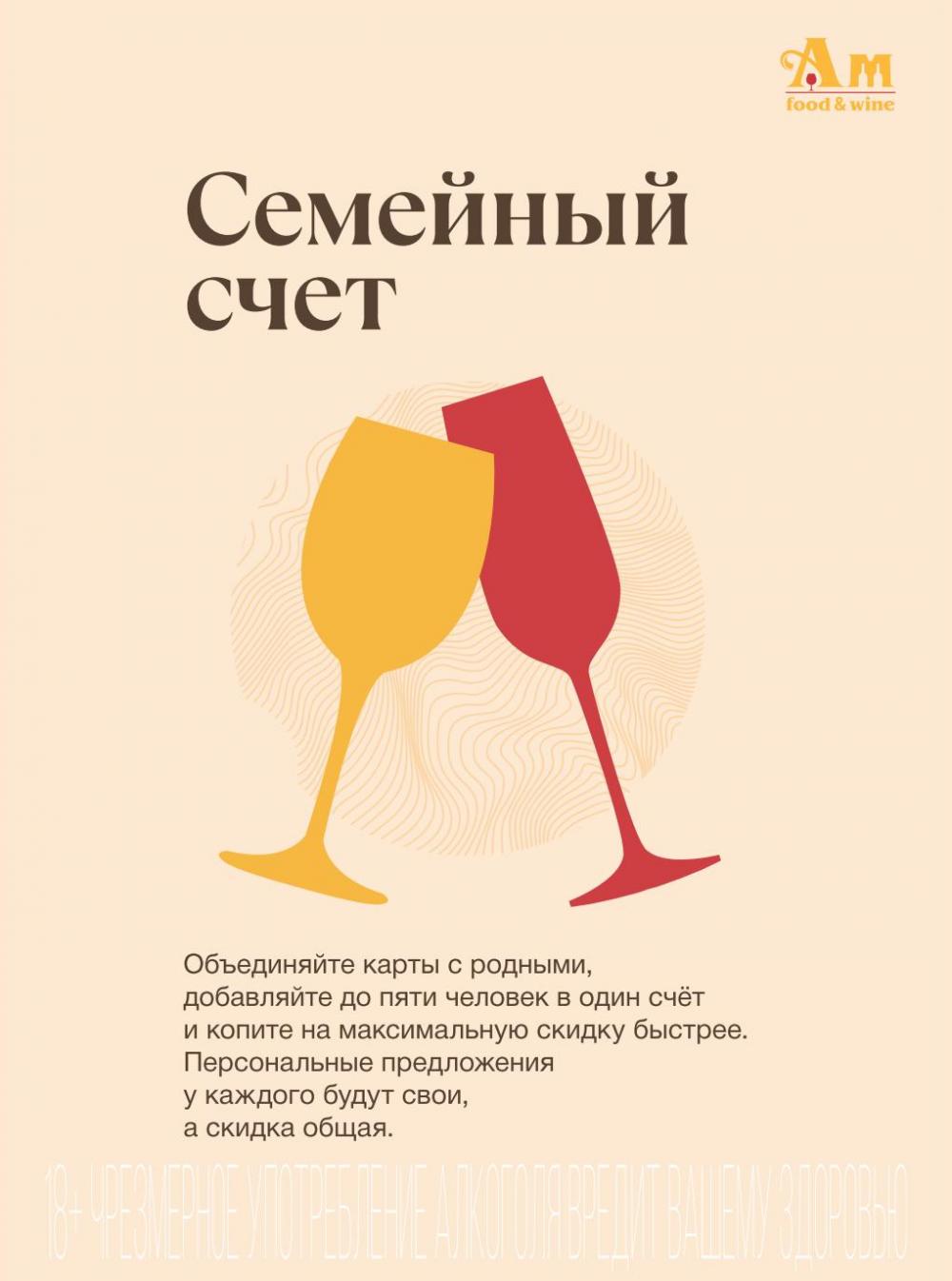 /aromatnyj_mir454 37 