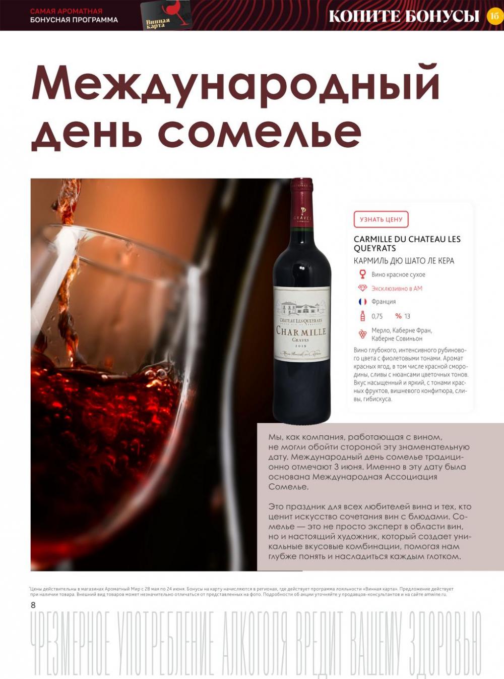 /aromatnyj_mir454 10 