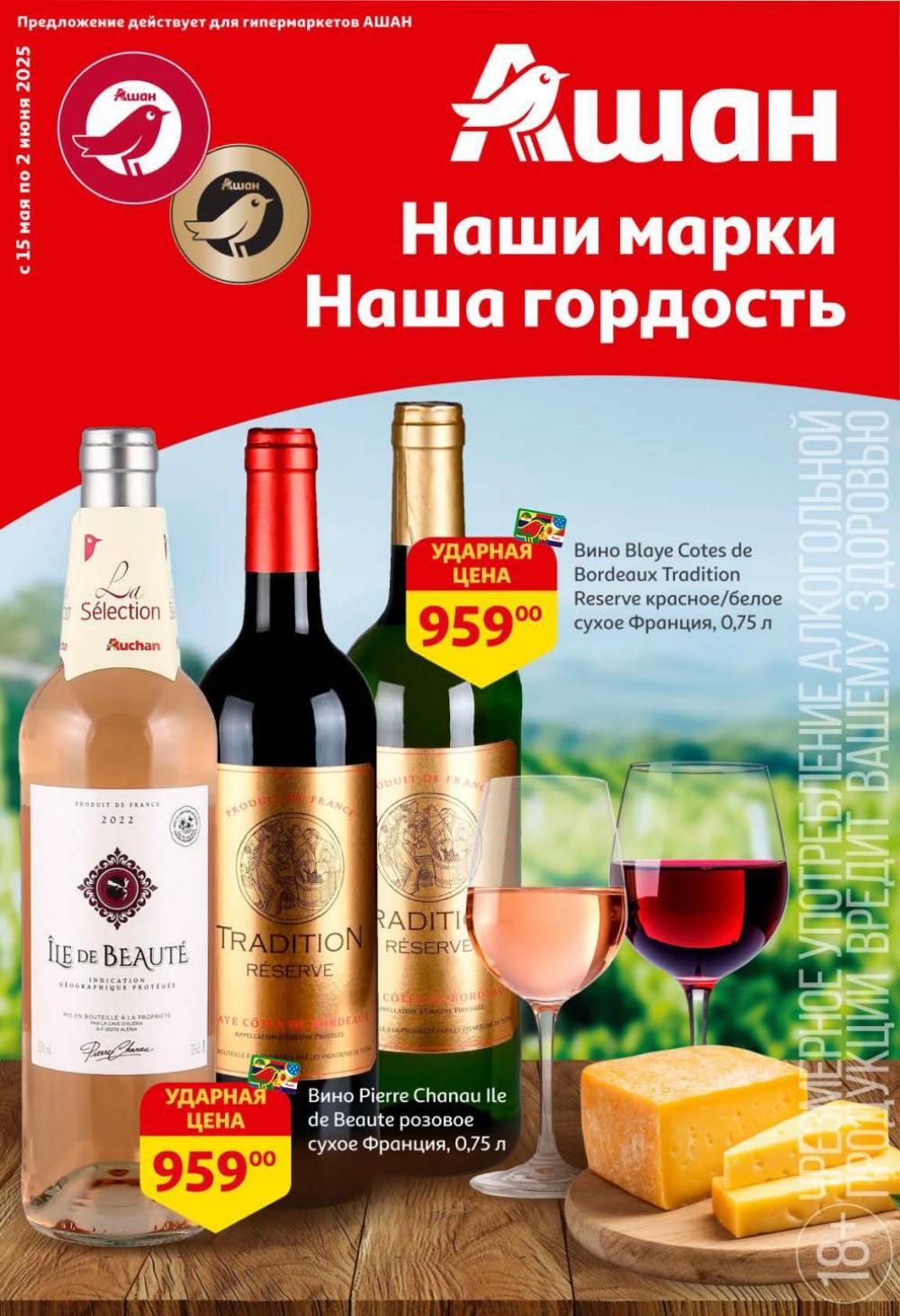 /ashan002_katalog445846 10 