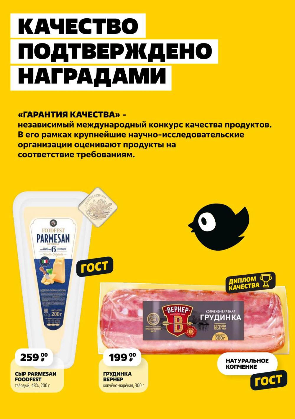 /chigik_skidki_051789 10 