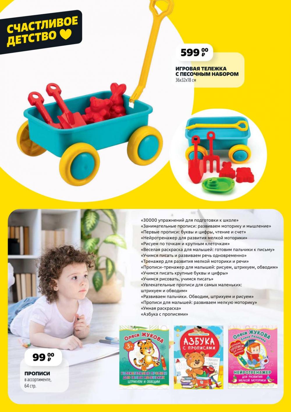 /chigik_skidki_051790 16 