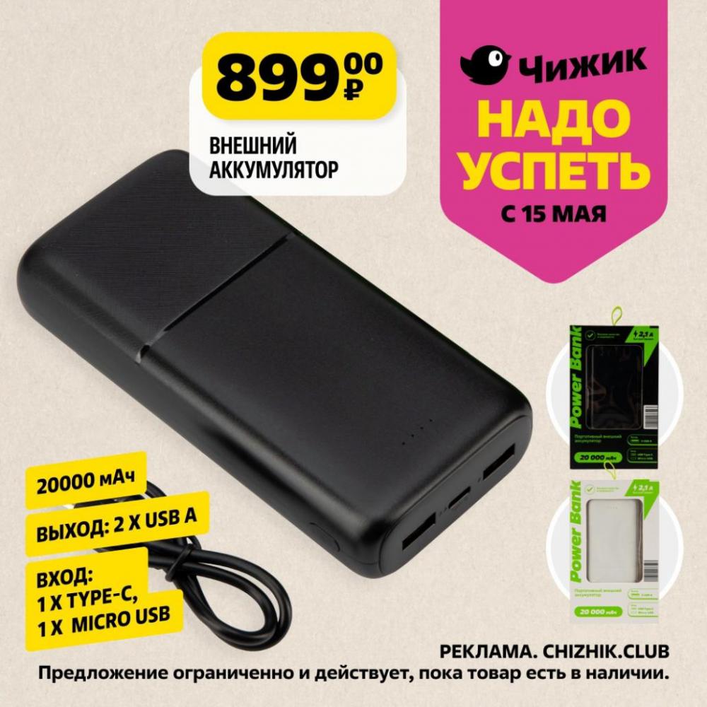 /chigik_skidki_151788 10 