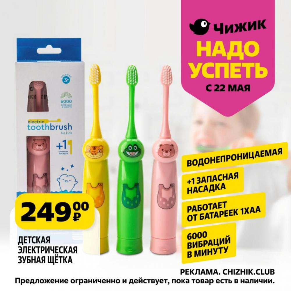/chigik_skidki_151789 10 