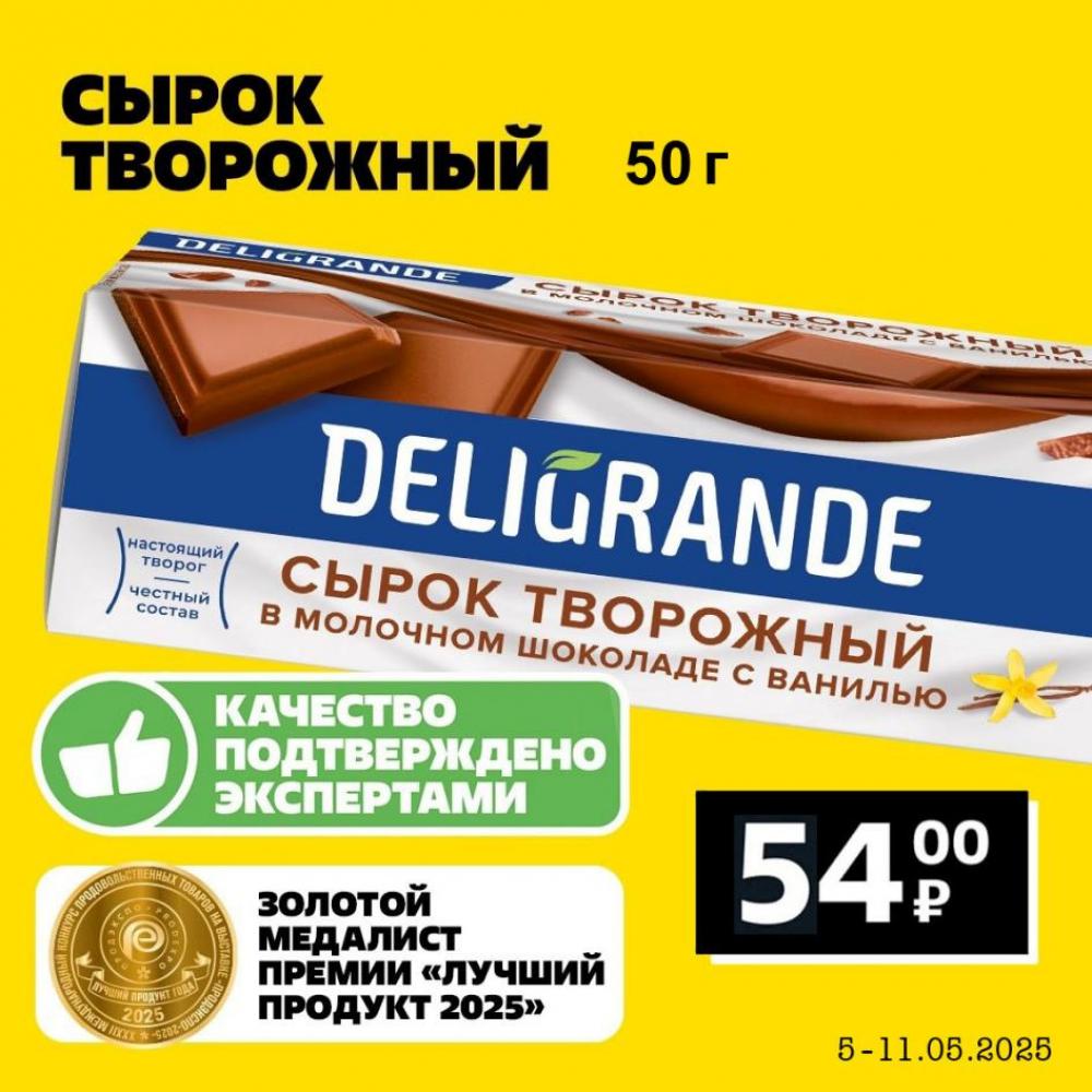 /chigik_skidki_251785 10 