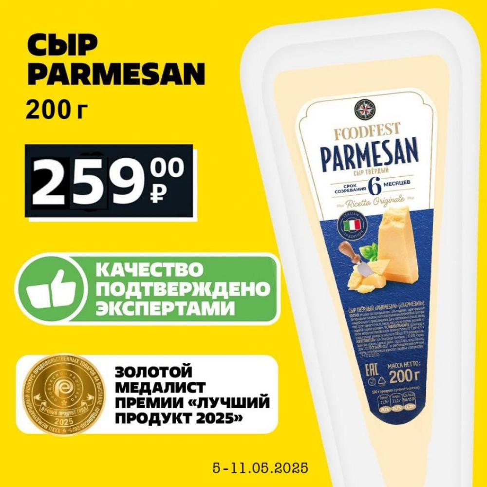 /chigik_skidki_251785 10 