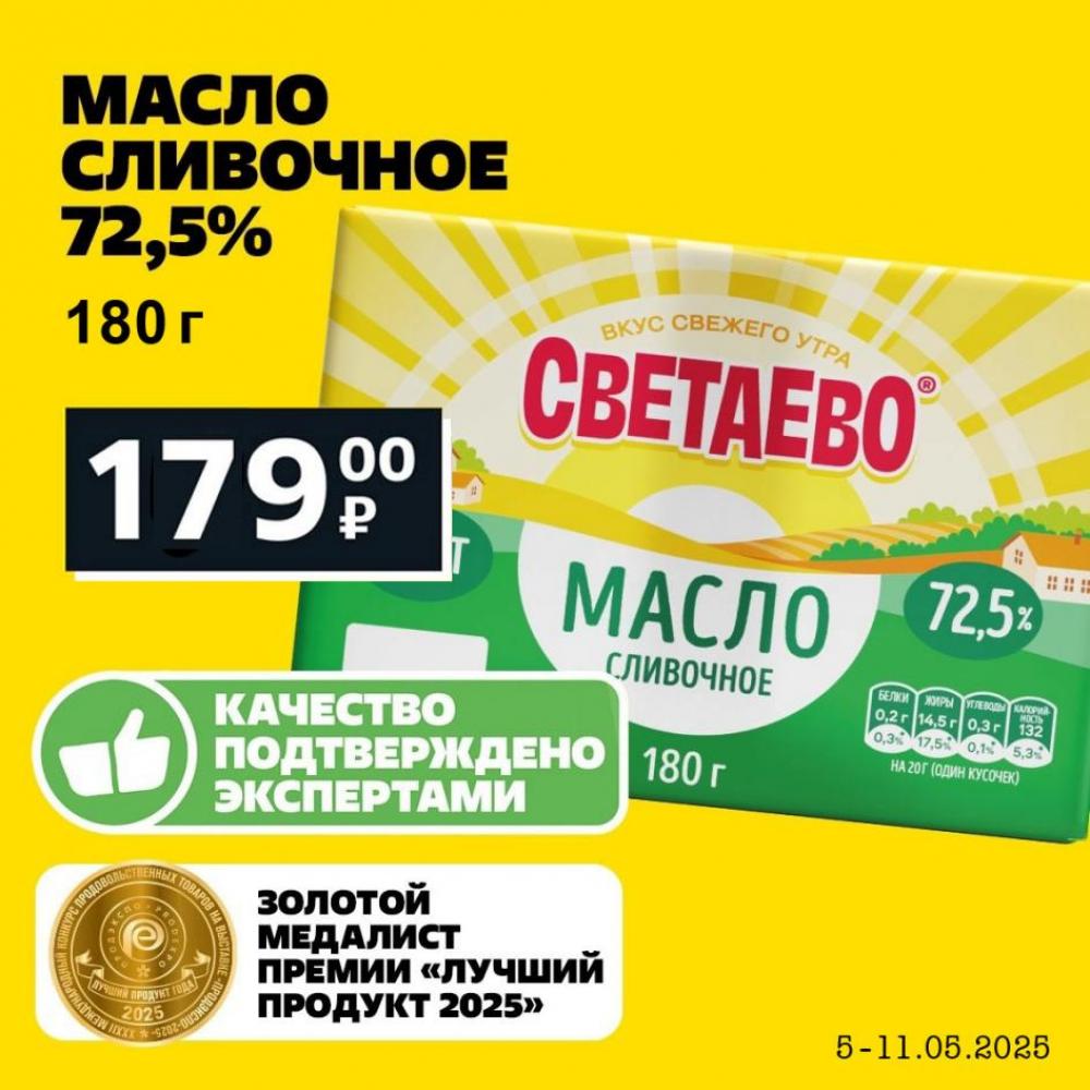 /chigik_skidki_251785 10 