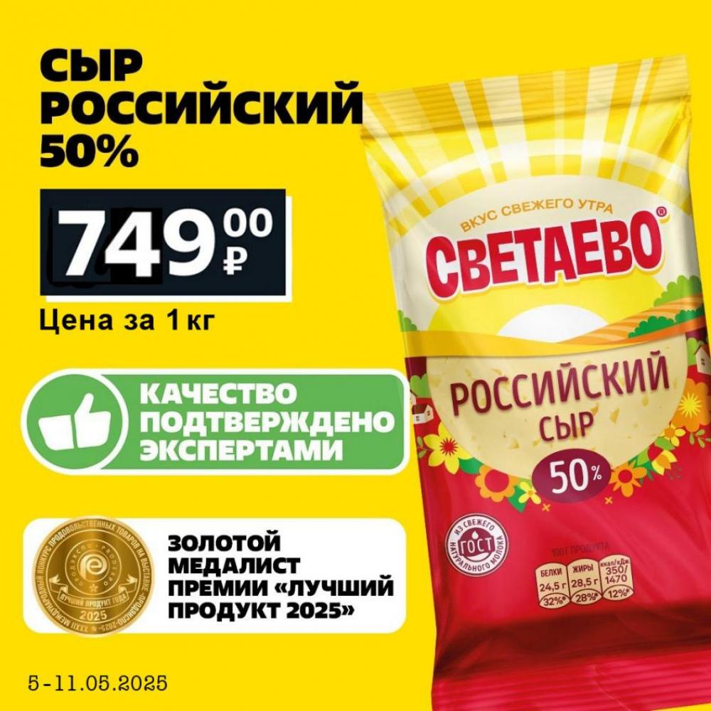 /chigik_skidki_251785 10 