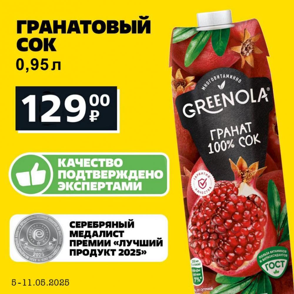 /chigik_skidki_251785 10 