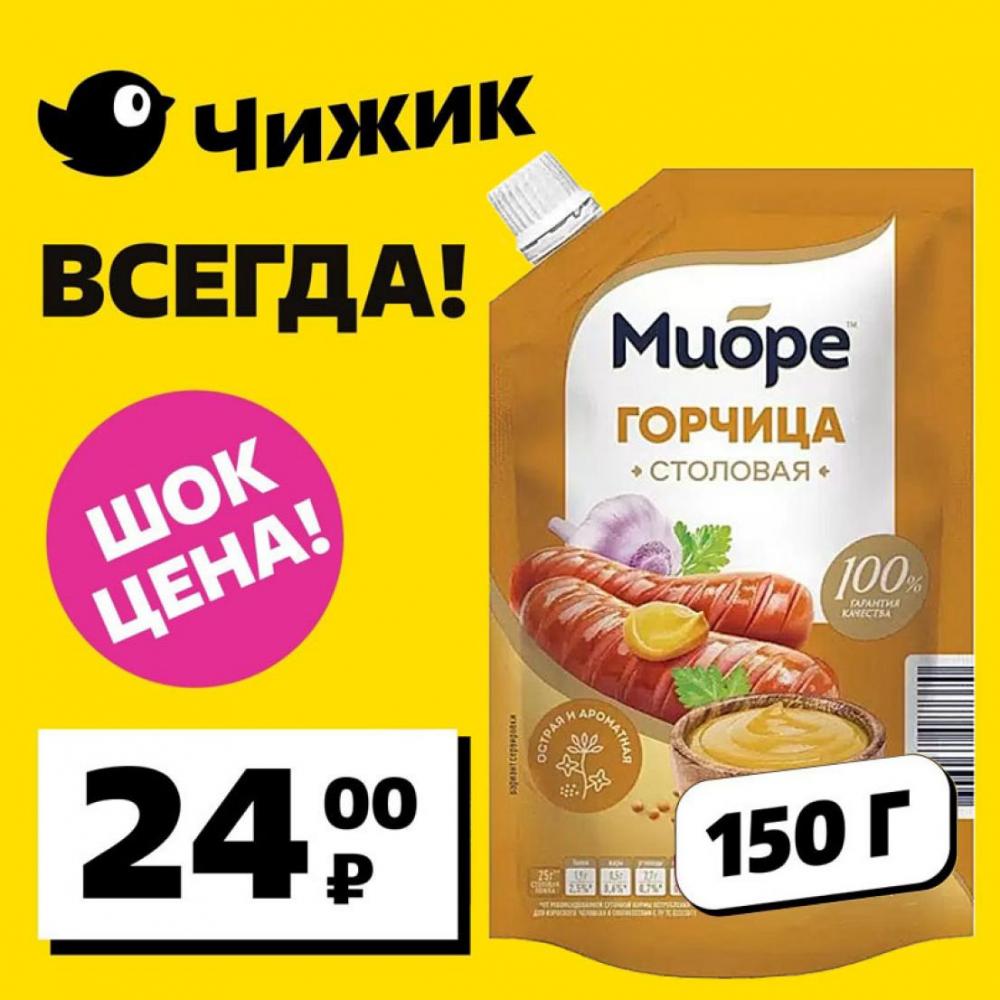 /chigik_skidki_251786 10 