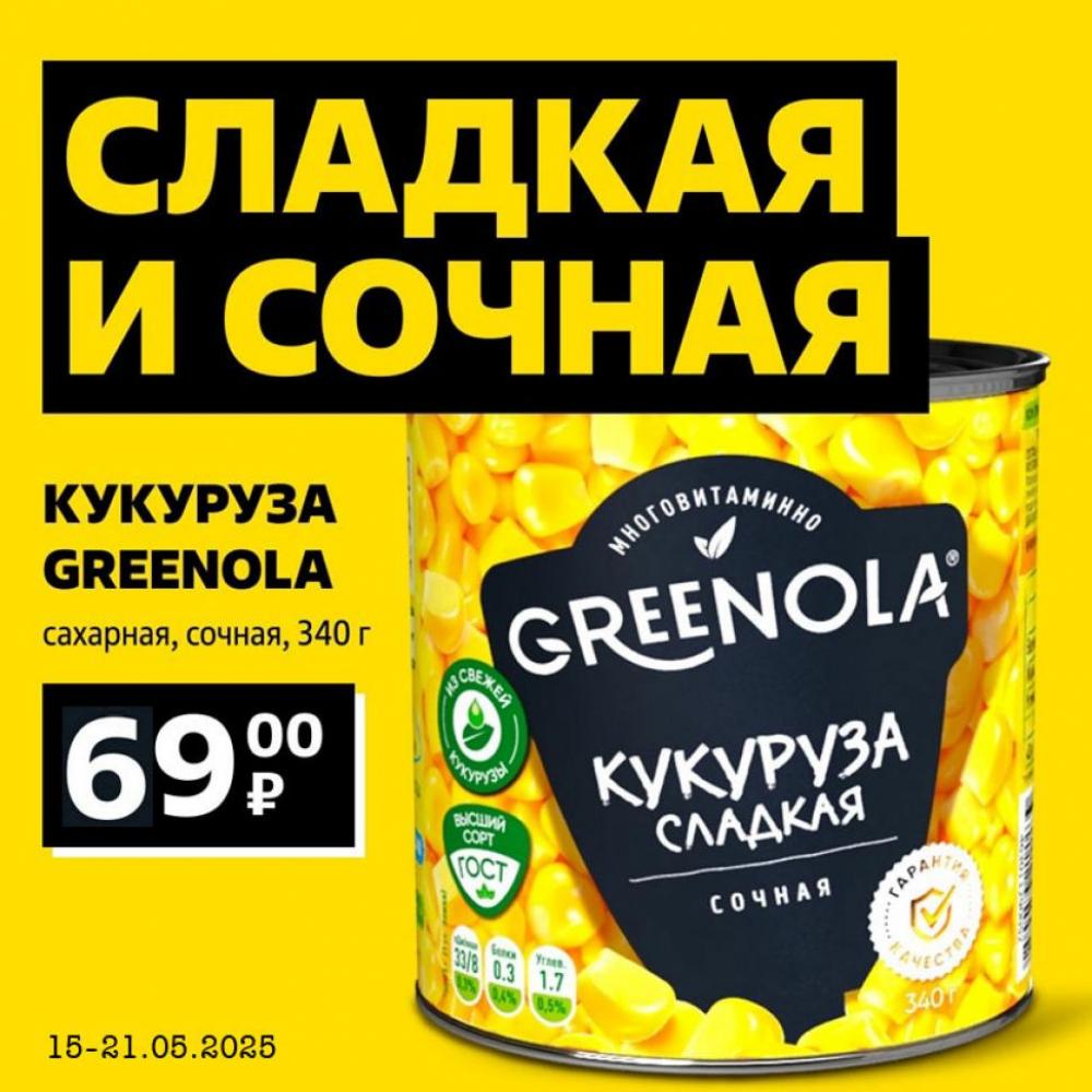 /chigik_skidki_251788 10 